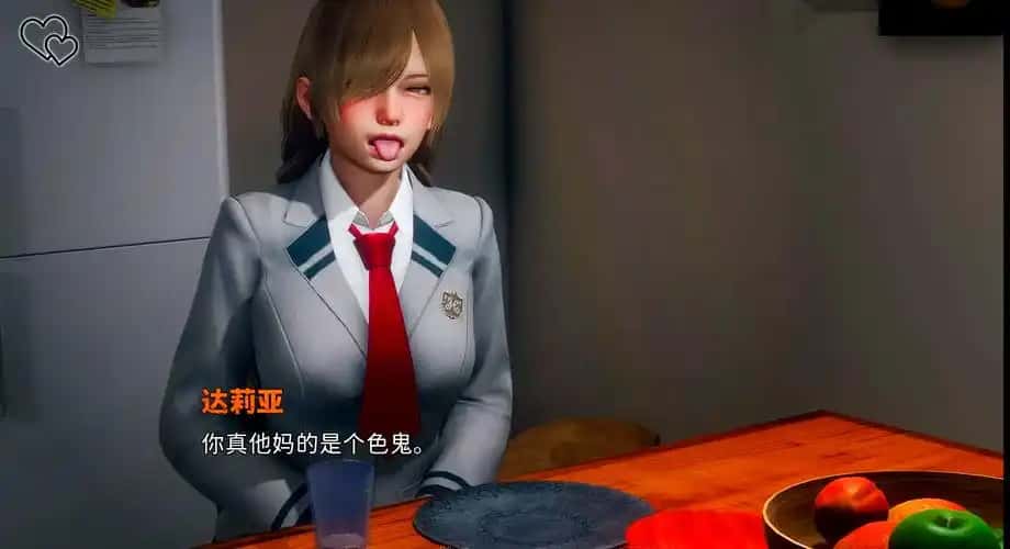 永恒世界封面