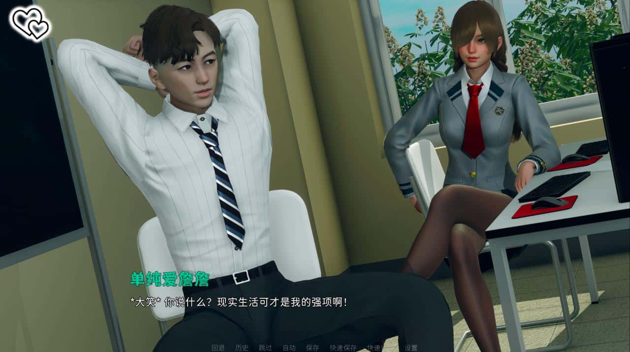 游戏截图5
