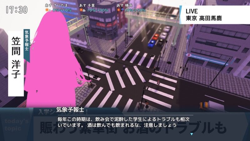 全果徘徊的女子大学生 探索场景 演示图 1