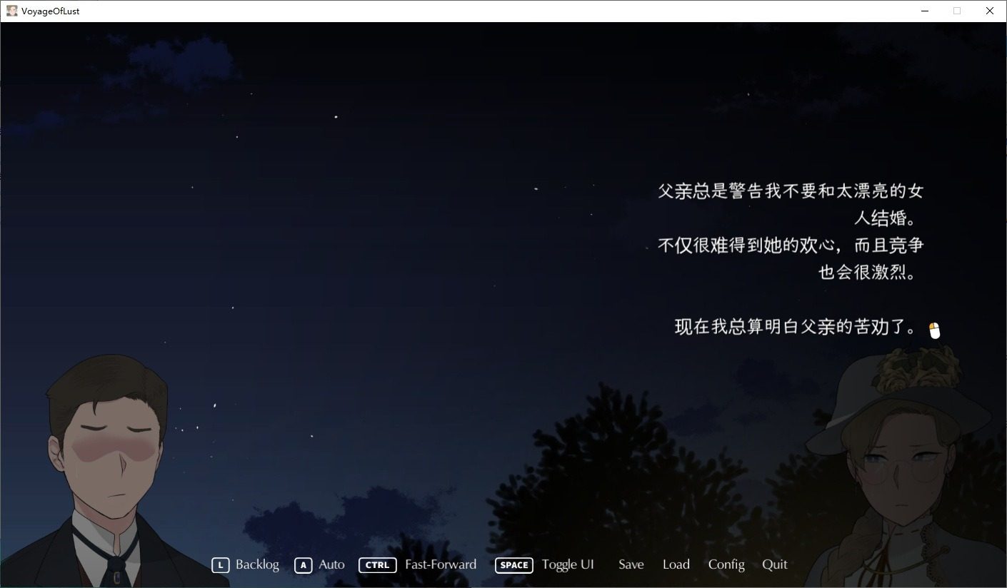 NTRMAN游戏合集 玩法展示 详情图 8