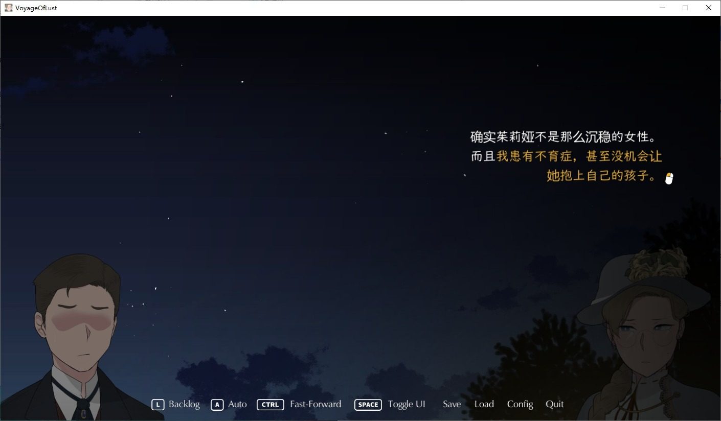 NTRMAN游戏合集 CG收集 玩法截图 6