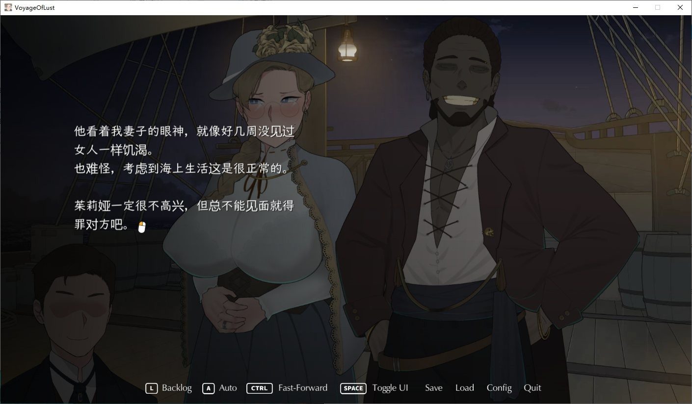 NTRMAN游戏合集 探索场景 展示图 4